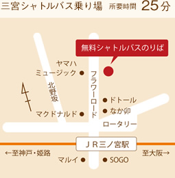 三宮シャトルバス乗り場